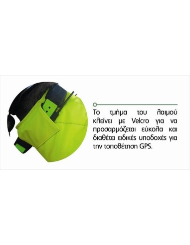 Γιλέκο Προστασίας Σκύλου Alpha Pro