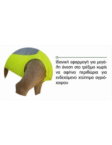 Γιλέκο Προστασίας Σκύλου Alpha Pro