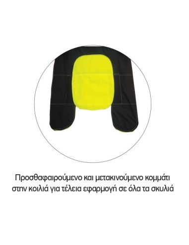 Γιλέκο Προστασίας Σκύλου Alpha Pro Evo
