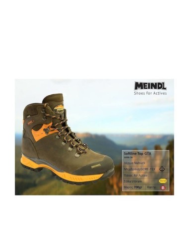 Παπούτσι Ανδρικό Meindl Softline Top GTX