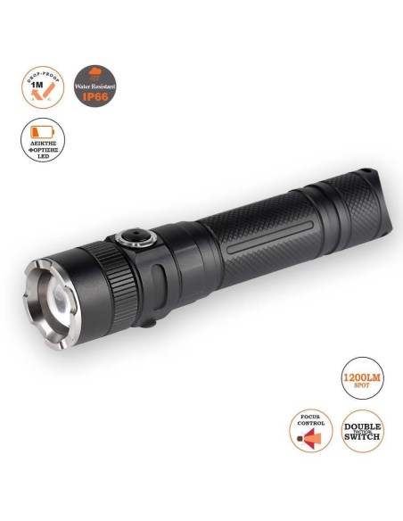 Φακός Alpin D231G 1200Lm
