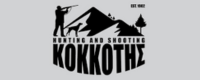 Kokkotis.gr - Κυνηγετικά - Ειδη Αλιείας